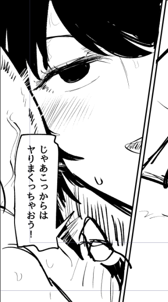 ヤりまくっちゃうときに使える画像を作っている 