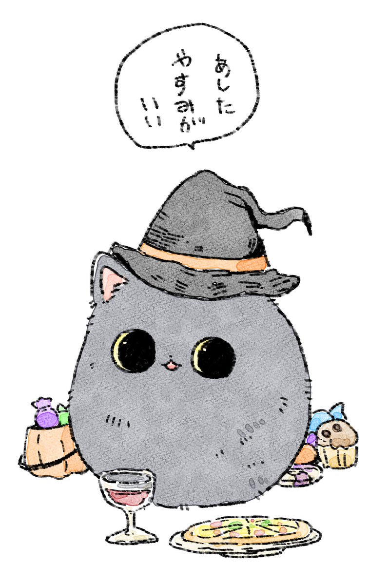 🎃