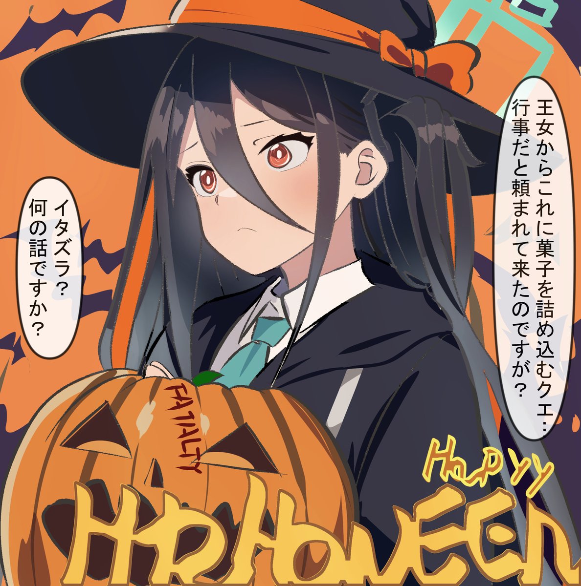 こちらは去年描いたハロウィンのケイです 