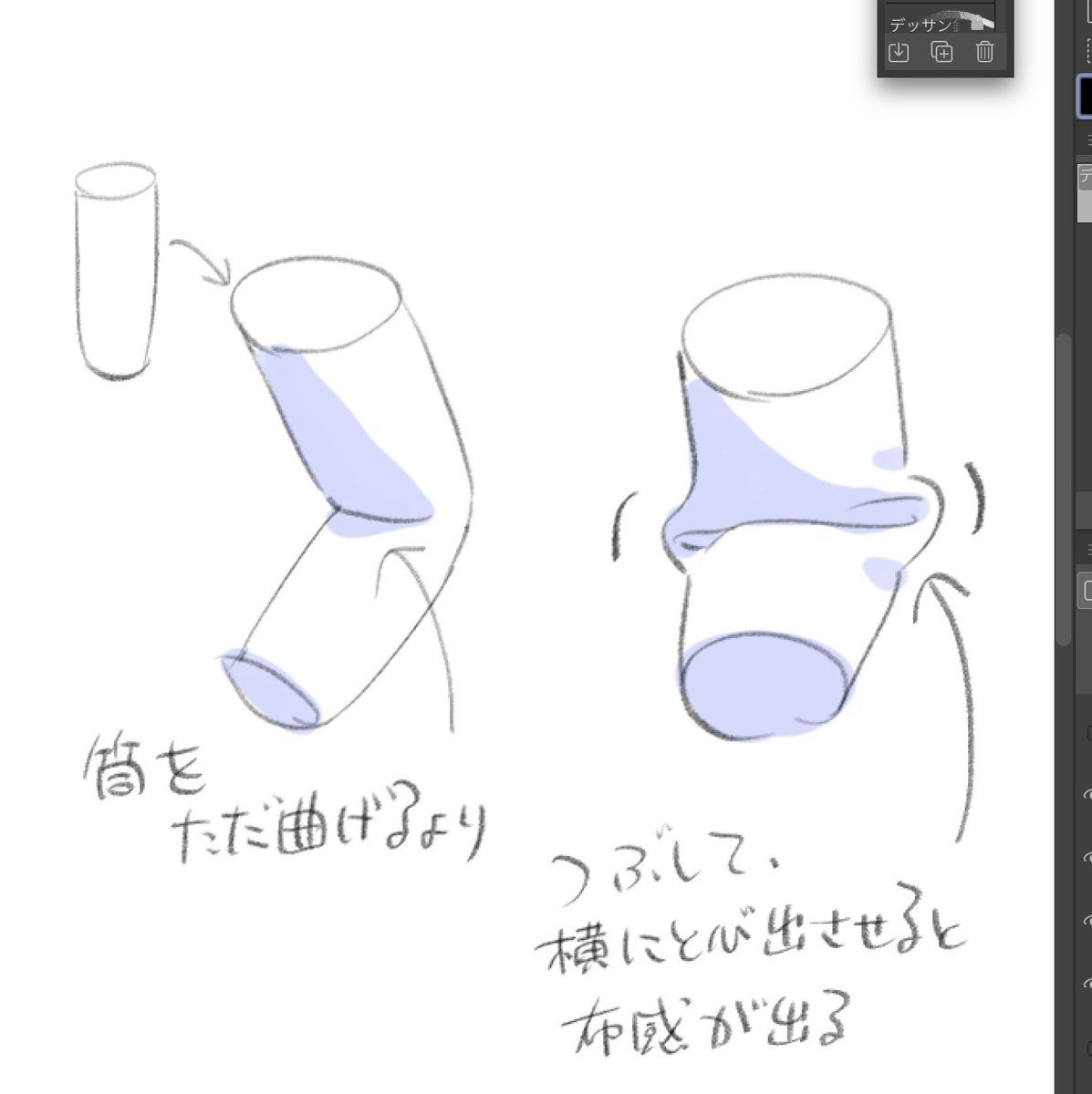 下田スケッチ【絵の描き方】 tweet media