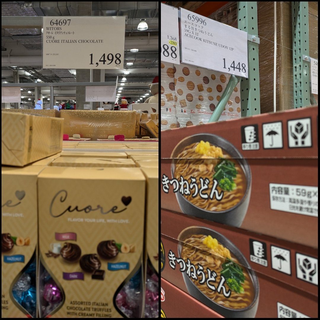 mande_easy's tweet photo. #Costco #野々市倉庫🕖🛒4⛽157
🟡
#パン類
🆕🤔
#島すり身
#WITORS
#クオーレイタリアンチョコレート
#エースコック
#まる旨_きつねうどん
#超音波クールミスト加湿器
#ぷっちょグミあまおう_ヨーグルト
かな
では🫡 https://t.co/kx70CP2y9s
