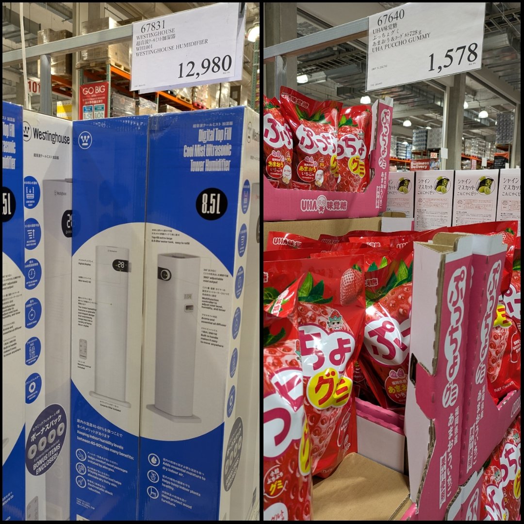 mande_easy's tweet photo. #Costco #野々市倉庫🕖🛒4⛽157
🟡
#パン類
🆕🤔
#島すり身
#WITORS
#クオーレイタリアンチョコレート
#エースコック
#まる旨_きつねうどん
#超音波クールミスト加湿器
#ぷっちょグミあまおう_ヨーグルト
かな
では🫡 https://t.co/kx70CP2y9s