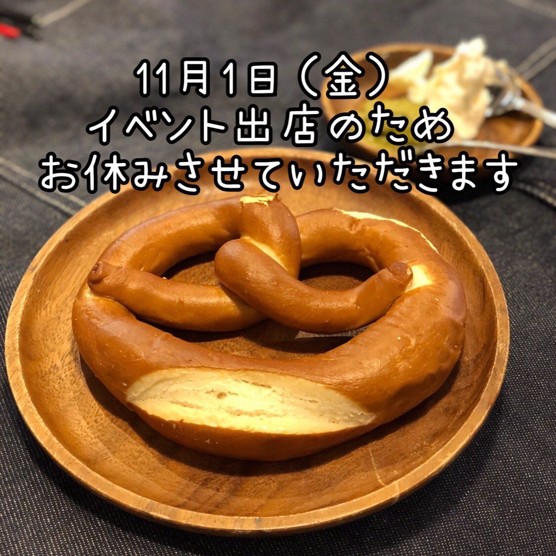 明日11月1日(金)
イベント出店の為、
大名MARKSはお休みいたします🙇‍♀️

三瀬MARKSは
通常通りOpenです！！
📣金.土.日のみの営業　10:30〜17:00