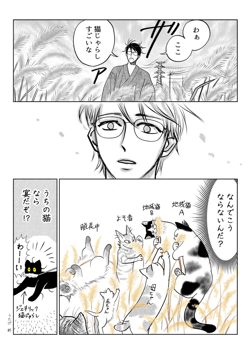 筆坊日記82 