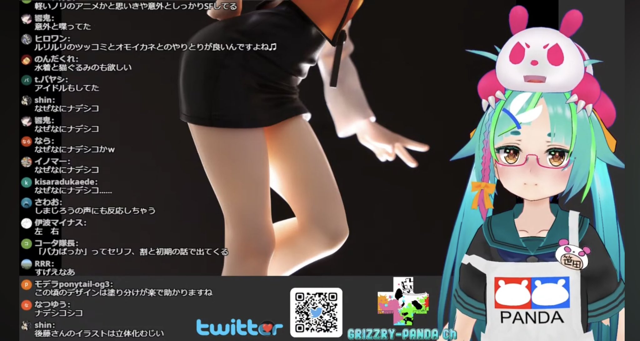ルリルリページ グリズリーパンダ‎ on X: 
