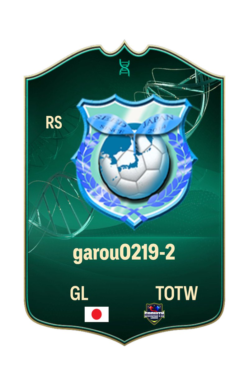 Growth League 8th

MatchWeak 5

SEED JAPAN 2025から選出

Vamos ガロウ/<a href="/yamaga0123/">ガロン</a>

<a href="/growth_league/">Growth League / LFA INTERNATIONAL INDEPENDENT</a>

#EAFC25 #FC25 #EAFC24 #FC24 #CLUBS #プロクラブ #eSports #eスポーツ #SEEDJAPAN #シードジャパン