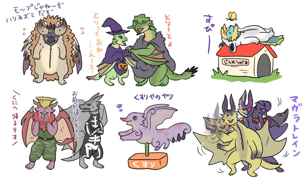 ハロウィン過去絵🎃 