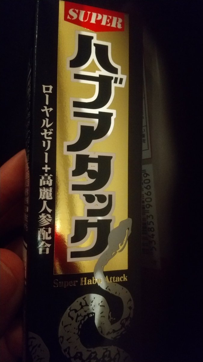 margarette_777's tweet image. 《アル中アルアルシリーズ》

起き抜けに今日はもう一滴も酒を呑めないとエモめに想うが呑める