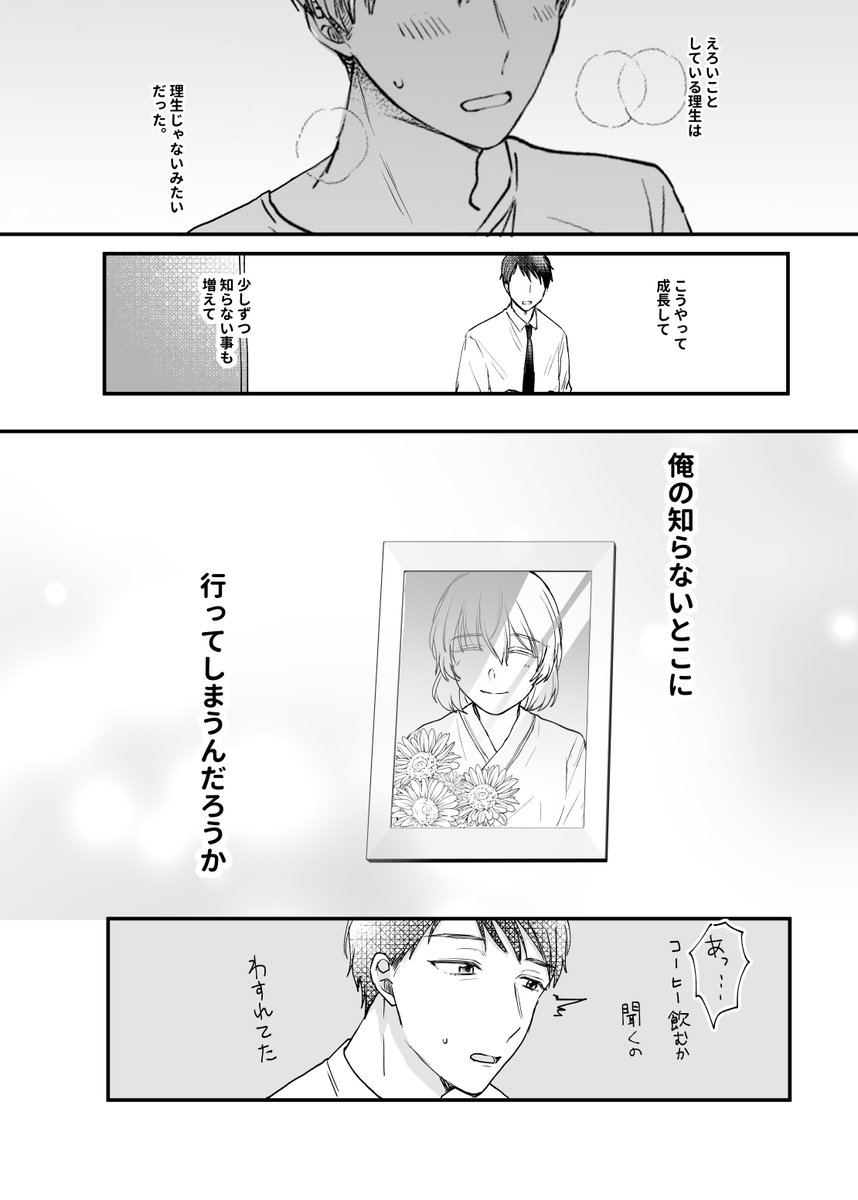 (2/11) 