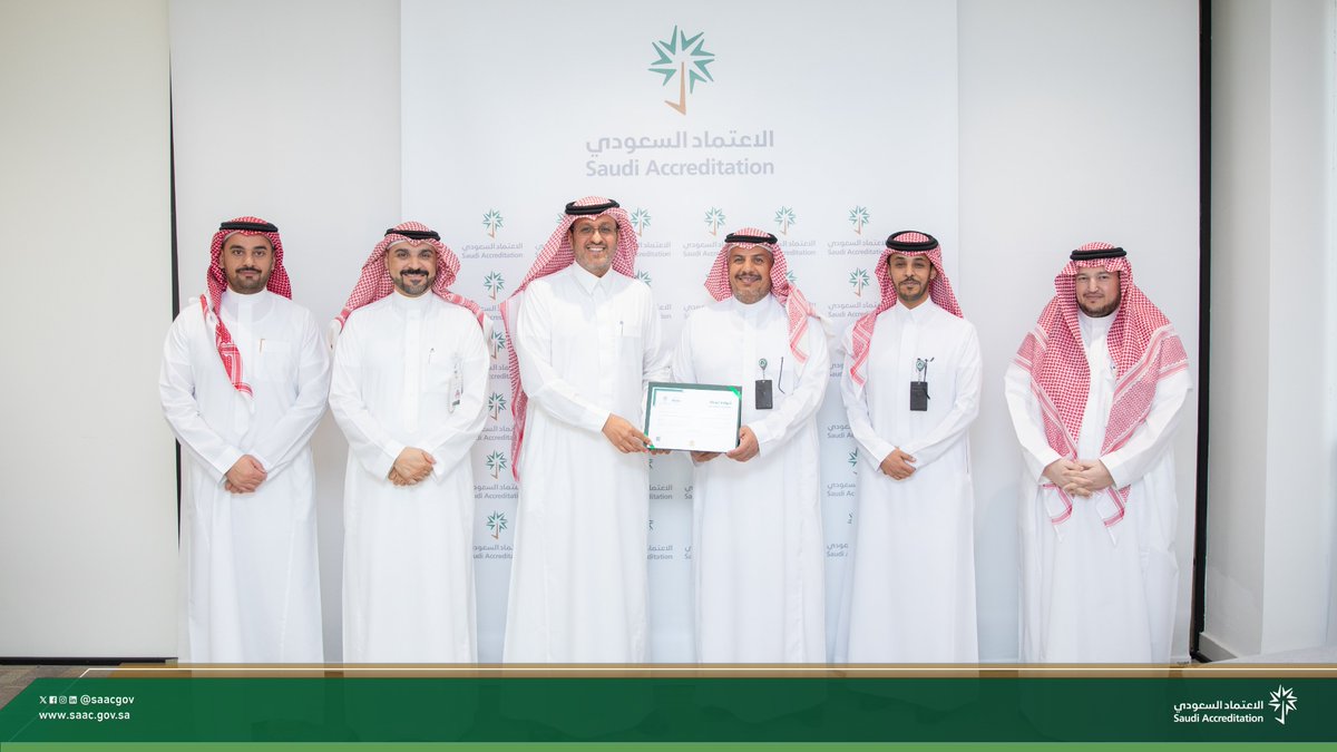 استقبل المدير التنفيذي لـ #الاعتماد_السعودي، د. عادل القعيّد، المدير العام للمركز الوطني للقياس والمعايرة، د. اسماعيل الفالح، وذلك بمناسبة حصول المركز على الاعتماد في مجال مقدمي اختبارات الكفاءة، وفقًا للمواصفة القياسية الدولية 2023:ISO/IEC 17043.