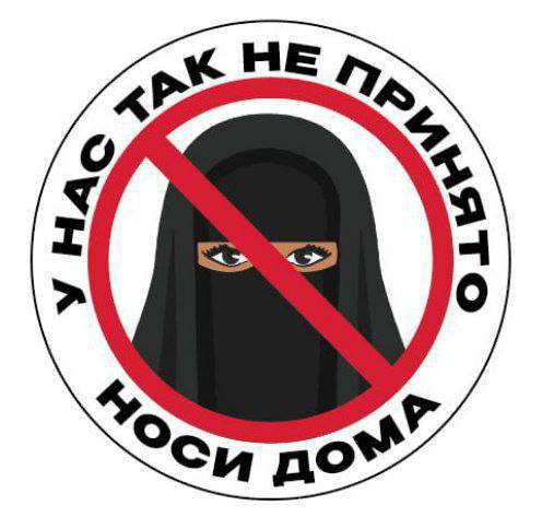 Правительство Владимирской области не будет отменять запрет на ношение хиджабов.  Власти региона не собираются идти на попятную у исламистов-радикалов.