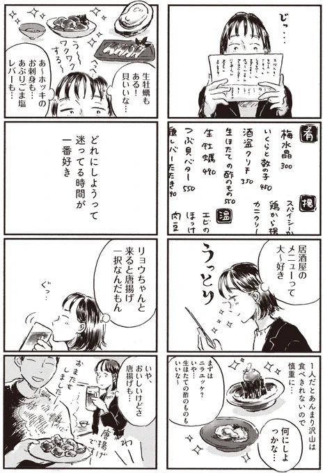 4/9 