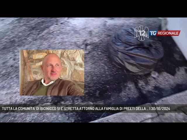 BICINICCO | TUTTA LA COMUNITA' DI BICINICCO SI E' STRETTA ATTORNO ALLA FAMIGLIA DI PREETI DELLA ...
tv12.medianordest.it/15002/bicinicc…