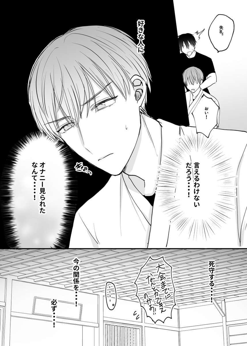 (3/10) 