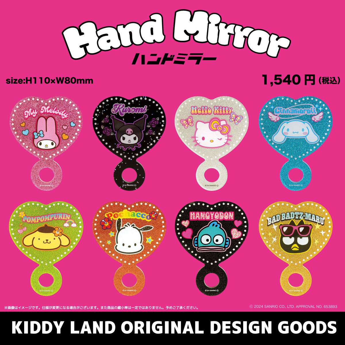 新品【希少】ハローキティ　プラネタリウム　メリーゴーランド15 新品【希少】ハローキティ プラネタリウム メリーゴーランド15
