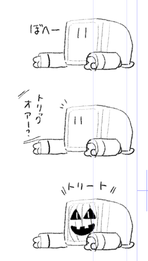 雑にふっても乗ってくれる 