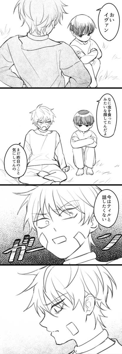 wings_yomi's tweet photo. #ALNST 🖤💚 https://t.co/cRhcm1BxEq