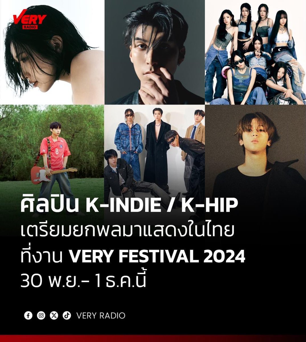 พรุ่งนี้ เริ่มขายบัตรแล้วนะสำหรับ VERY Festival 2024 ปีนี้ไลน์อัพเอาใจชาว K-Indie, K-Hip Hop เป็นพิเศษ 

• บัตรเข้างานมี 3 ประเภท
• Regular 
• Standard VIP 
• Artist VIP

ดู Benefits แบบเต็มๆ บนหน้าเว็บได้เลย เริ่มขายตั้งแต่ 12.00 น. เป็นต้นไป 👉 thaiticketmajor.com/concert/very-f…