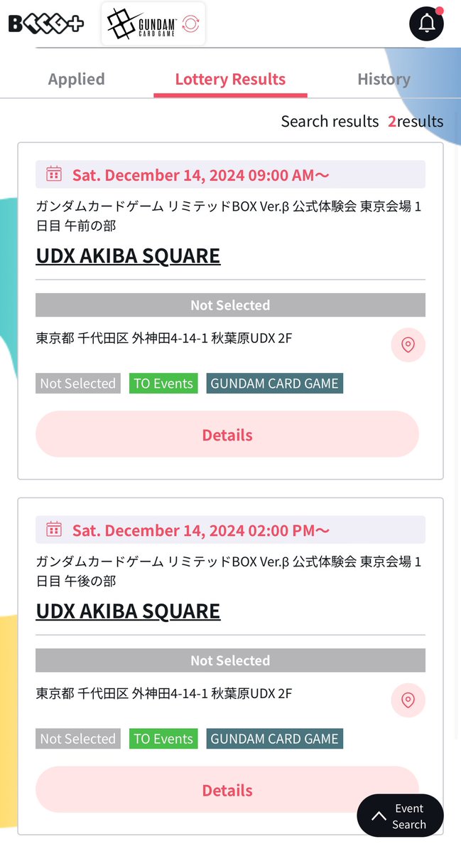 DifferentFight tweet media