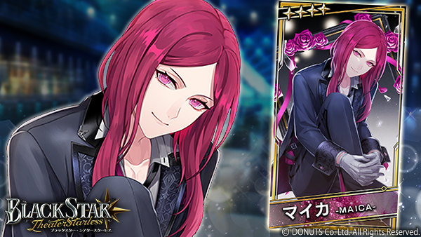 ★BIRTHDAYガチャ【November】開催中！

★４【しっかり者執事の乾杯】#マイカ (CV：#村瀬歩 )
『お嬢様は元より、僕のお嬢様ですよ』

#ブラスタ