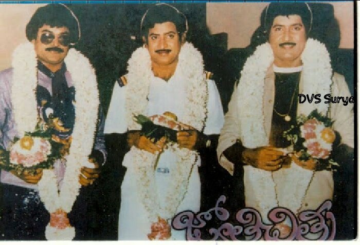 dvssuryarao9's tweet photo. #SOBHAN BABU #ADAVI RAJA ( an early companasation (Hit) for previous(Vijrumbhana) completed 28 years today ) https://t.co/Bn7R1hb4aw