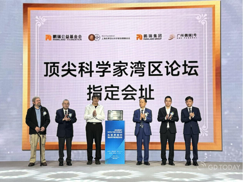 thisisGBA's tweet photo. #GBATech | On October 29th, the 2024 World Laureates Greater Bay Area Forum convened at One Pengrui in #Guangzhou, bringing together Nobel Laureates and global thought leaders under the theme "Journey With the World." Jointly hosted by the Parkland Foundation and the #WLA Foundation, the forum sought to amplify Guangzhou's role as a dynamic center for science and technology in the #GBA.
https://t.co/27fYuOXZZy