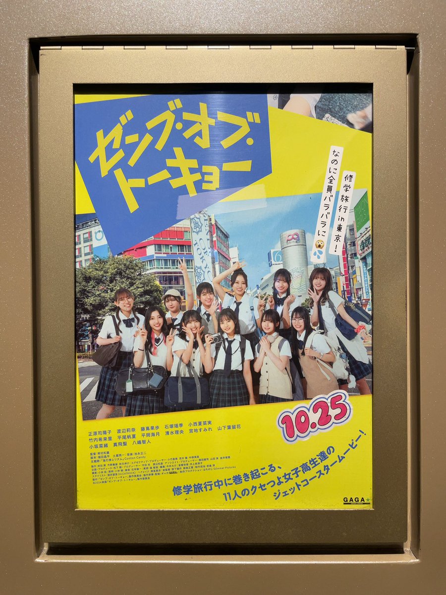 TOHOシネマズ新宿Scr7