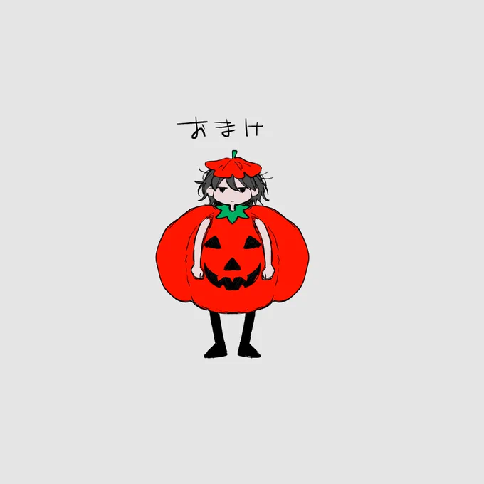 ハロウィンおまけ
