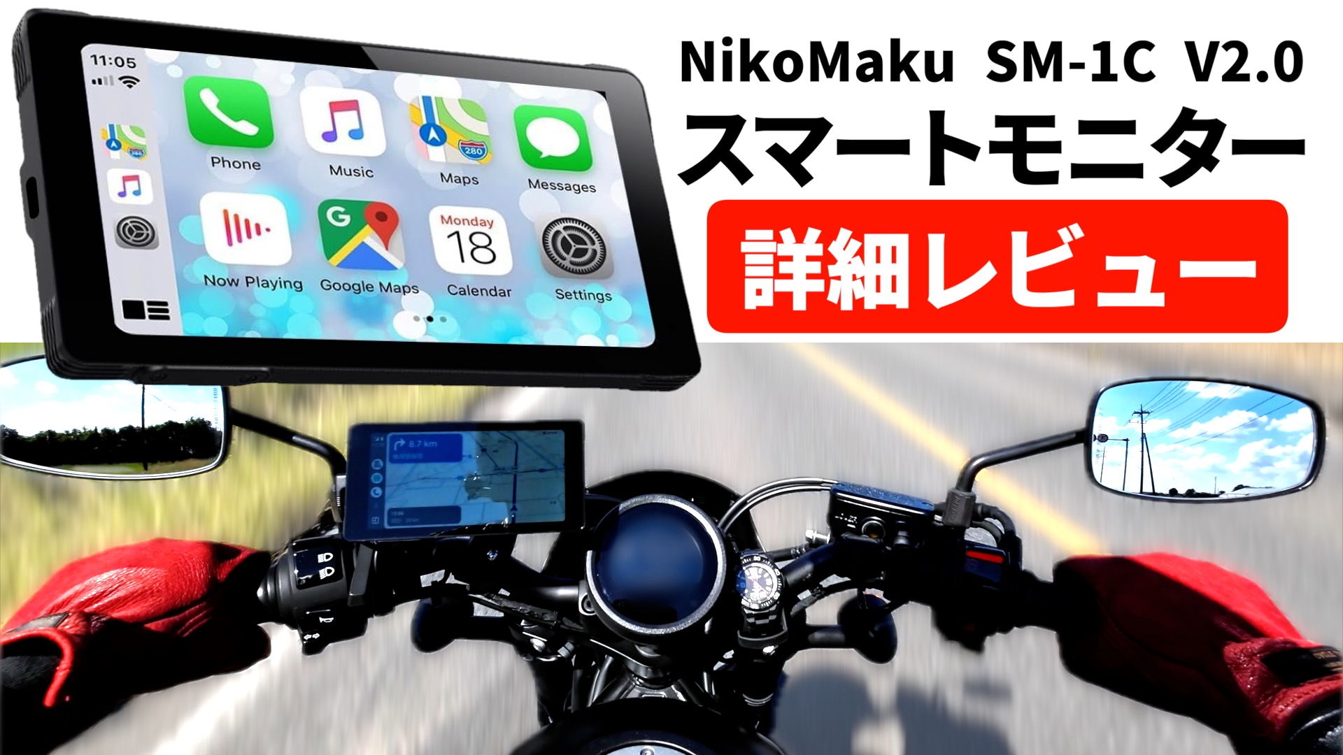 バイクナビ - Search / X