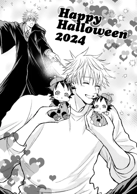 Happy Halloween!!
2人とも取られて魔法を使って取り戻そうとする呪専のさとる
(五伏) 