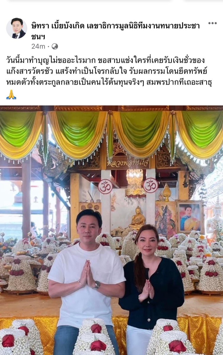 Garfield_Lucky's tweet photo. 🛑ไม่ผิดวิสัยหรอกค่า เวลามันผิด มันเก้วกาดแบบนี้อยู่แล้ว ฟาดงวงฟาดงายันเอฟซีในเพจ ไล่สาปแช่งคนก็มี แต่บังเอิญเข้าตัวเองเสย🤣🤣🤣
.
#ทนายตั้ม #เจ๊อ้อย https://t.co/e4kkHnMsbU