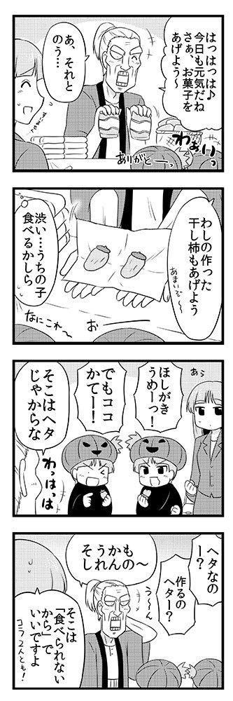 (2/3) 
