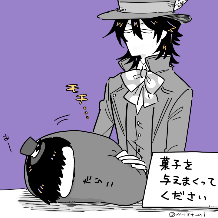 仕事詰めでお菓子を用意していなかった司書をたらこにして会場にそっと置いていく悪戯 