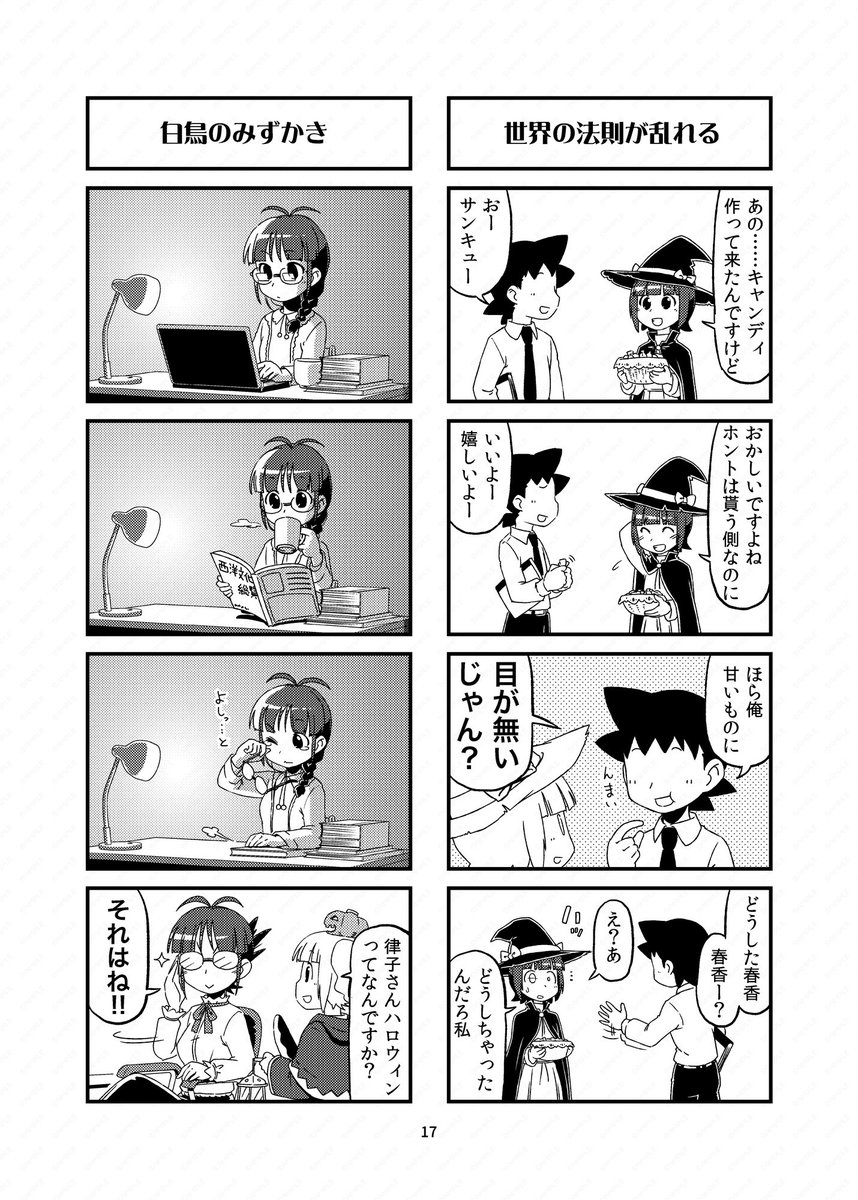 2/3 
