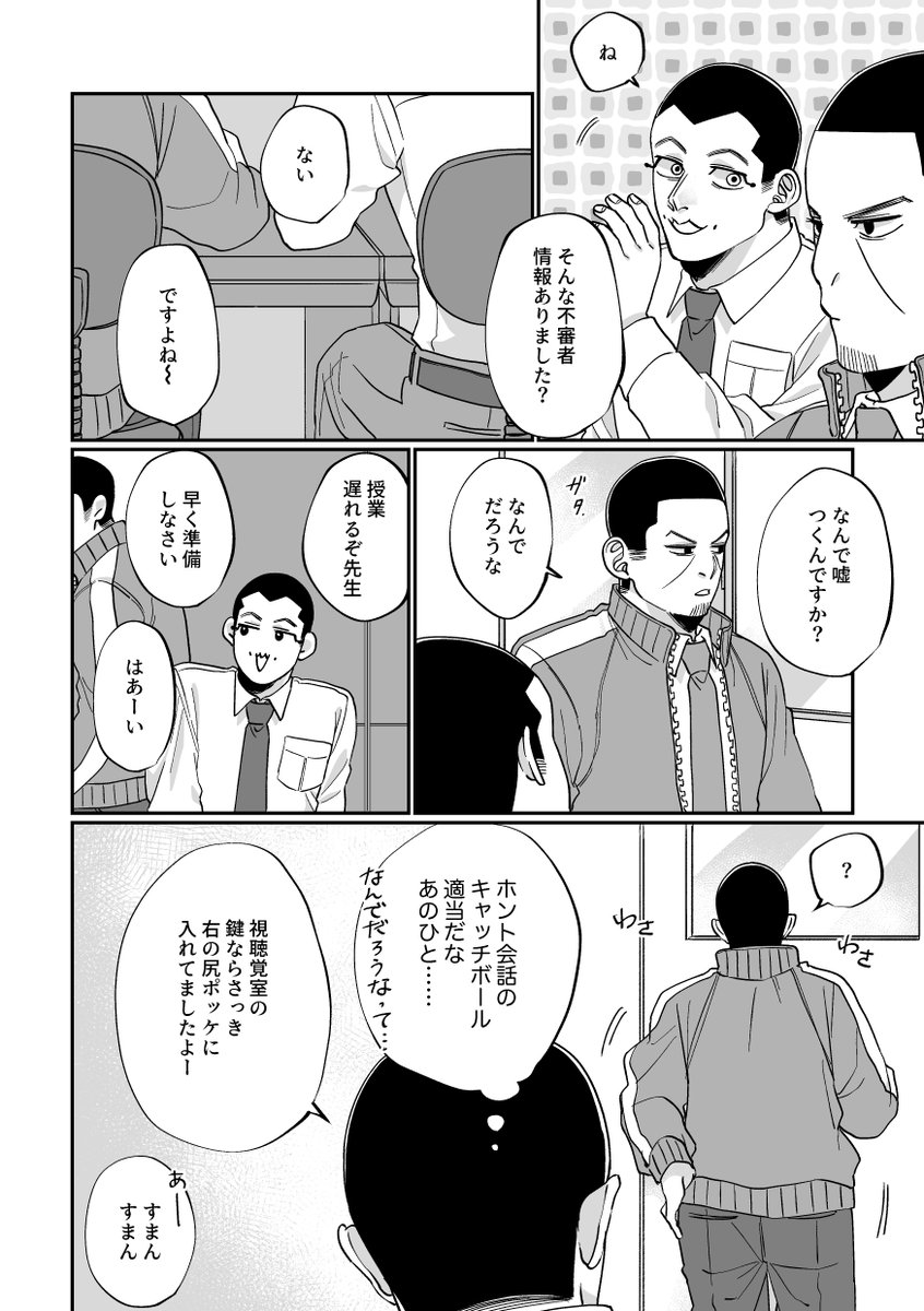 (6/18) 