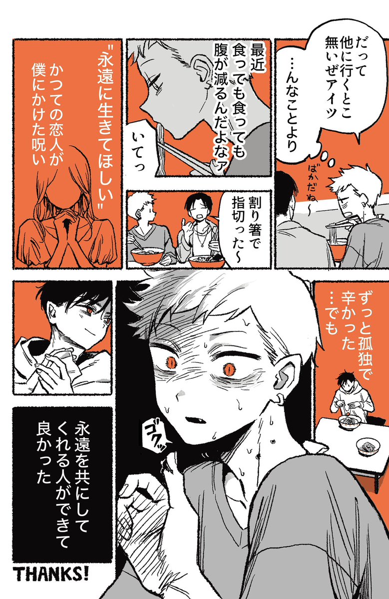 本物を連れてきてしまったハロウィン明け 