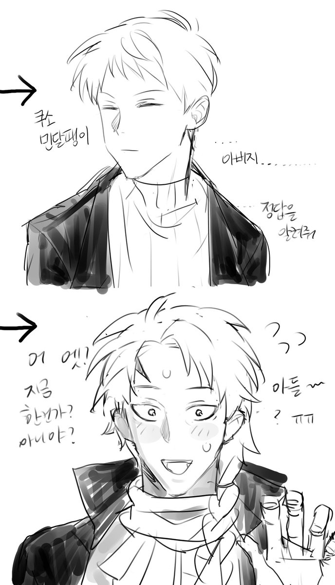 이소이 부자도 그렸었네요..