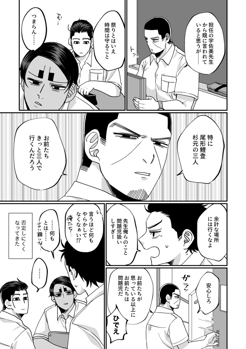 (14/18) 