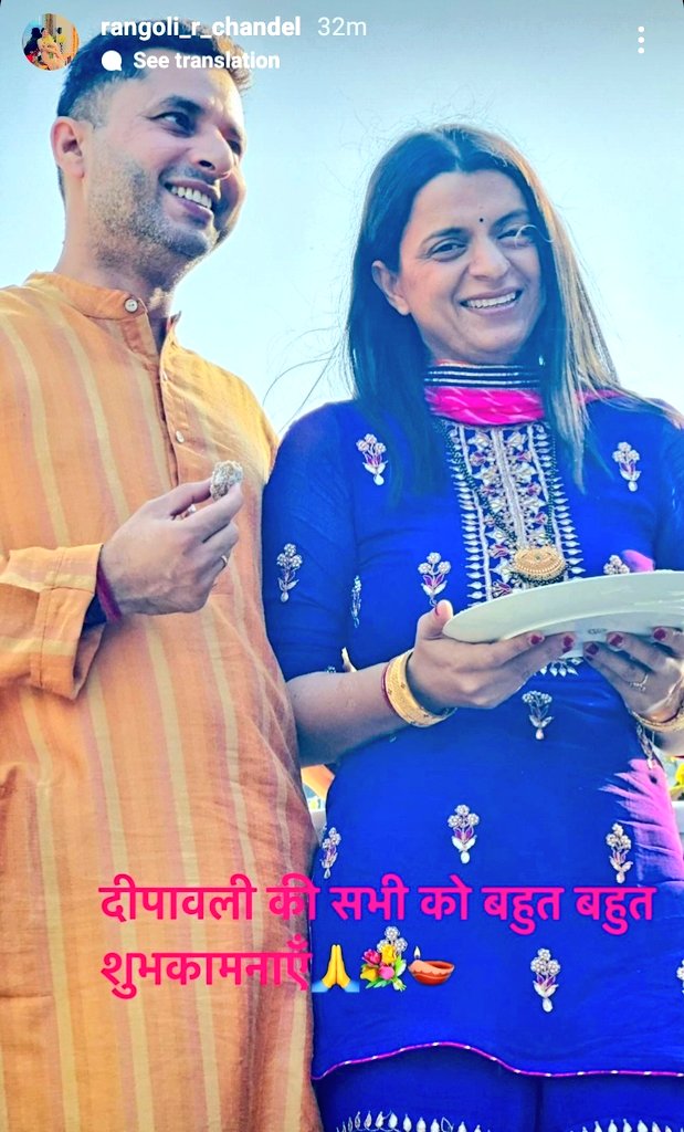 Ajaykum36701922's tweet photo. Rangoli chandel uff bollywood director, producer, actress Kangana Ranaut s sister ready to celebrate Diwali as she recently shared pic of it.. kangana ranaut marvelous looks also come soon with devotion..
#rangolichandel #KanganaRanaut #bollywoodbeauty #DiwaliCelebration https://t.co/bLNfYM8iEz