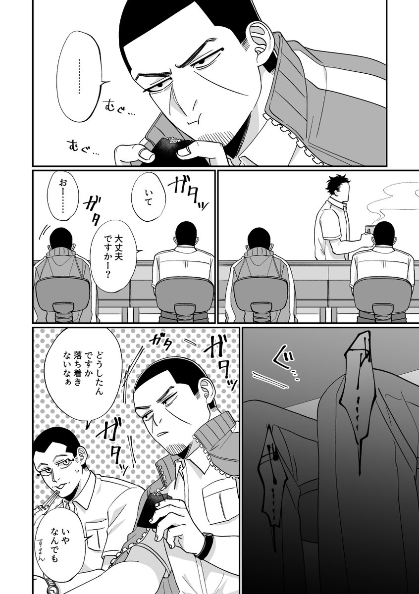 (8/18) 
