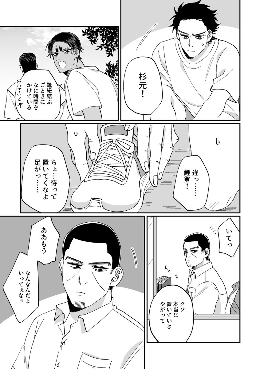 (8/18) 