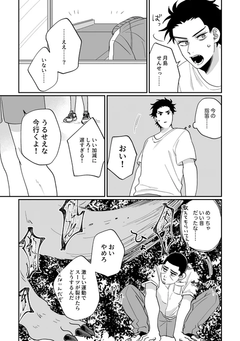 (9/18) 