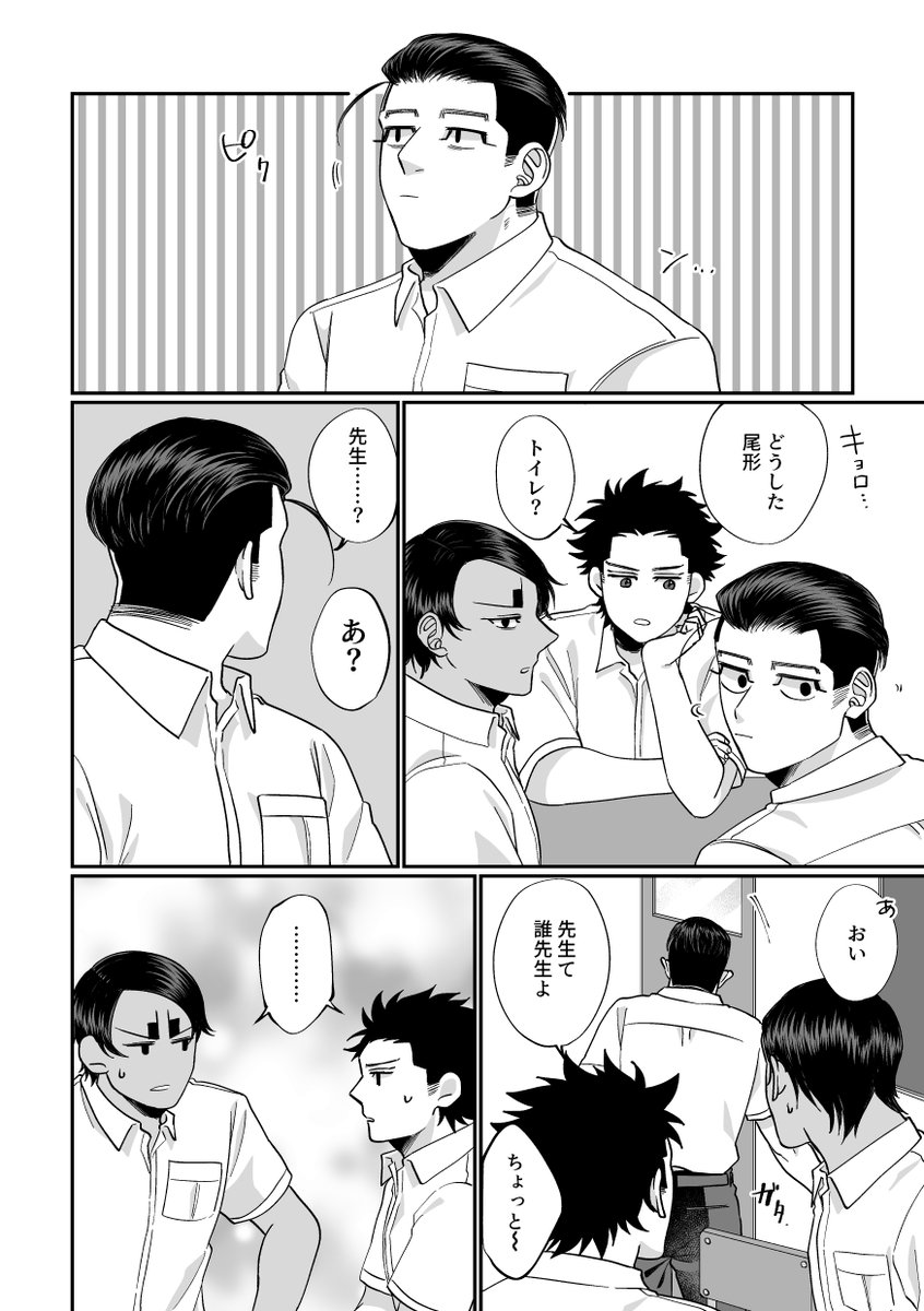 (9/18) 
