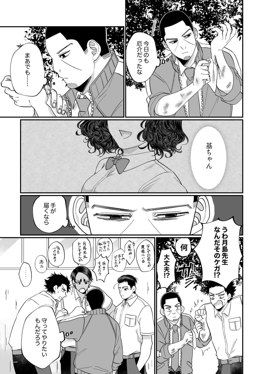 (9/18) 