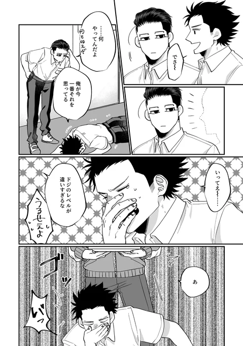 (10/18) 