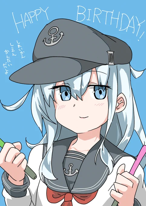  はっぴーばーすでー!cypressさん! 