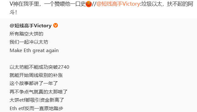 V神在我手里，一个赞喂他一口史😡 https://t.co/398ywhvhMc