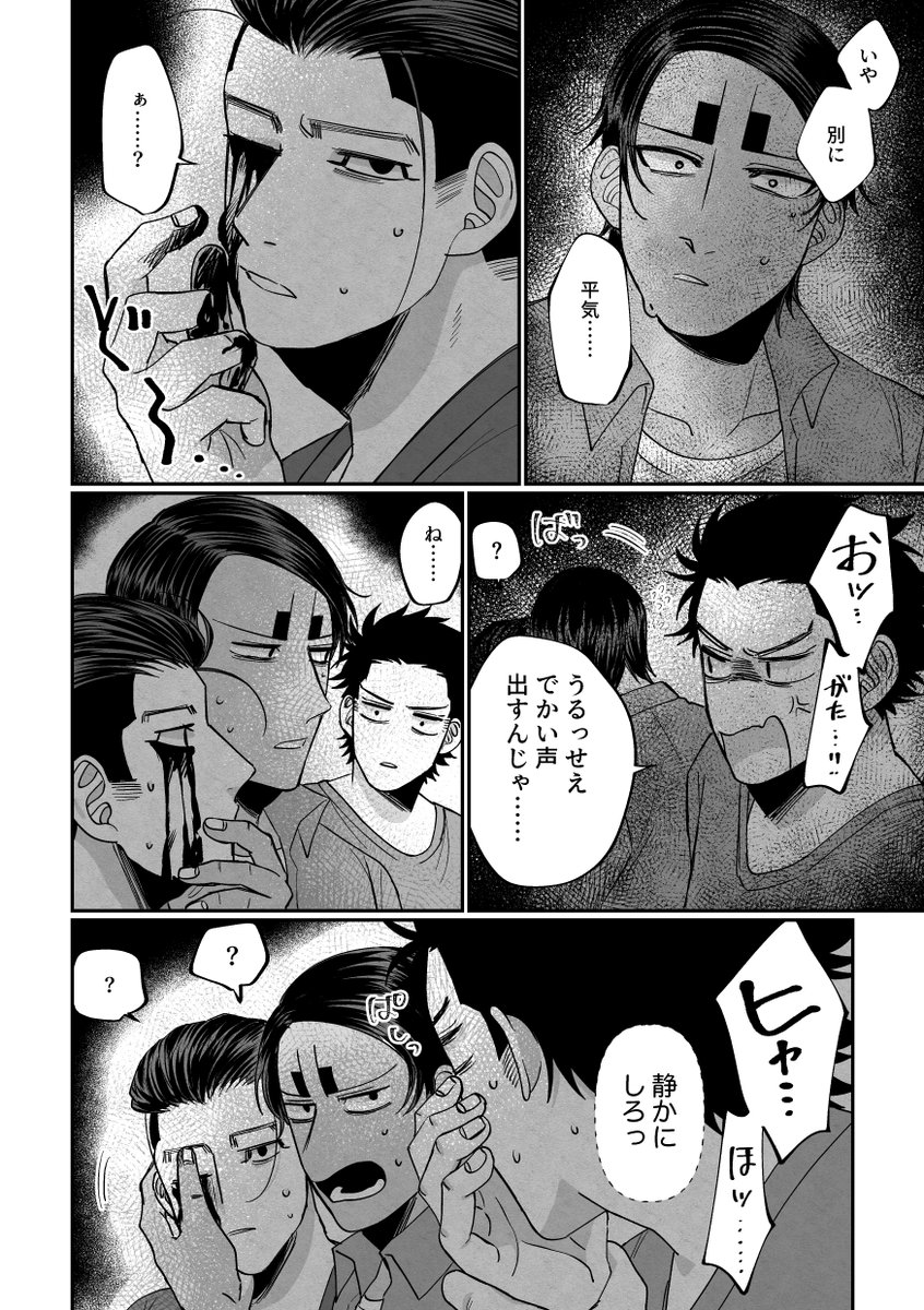 (16/18) 