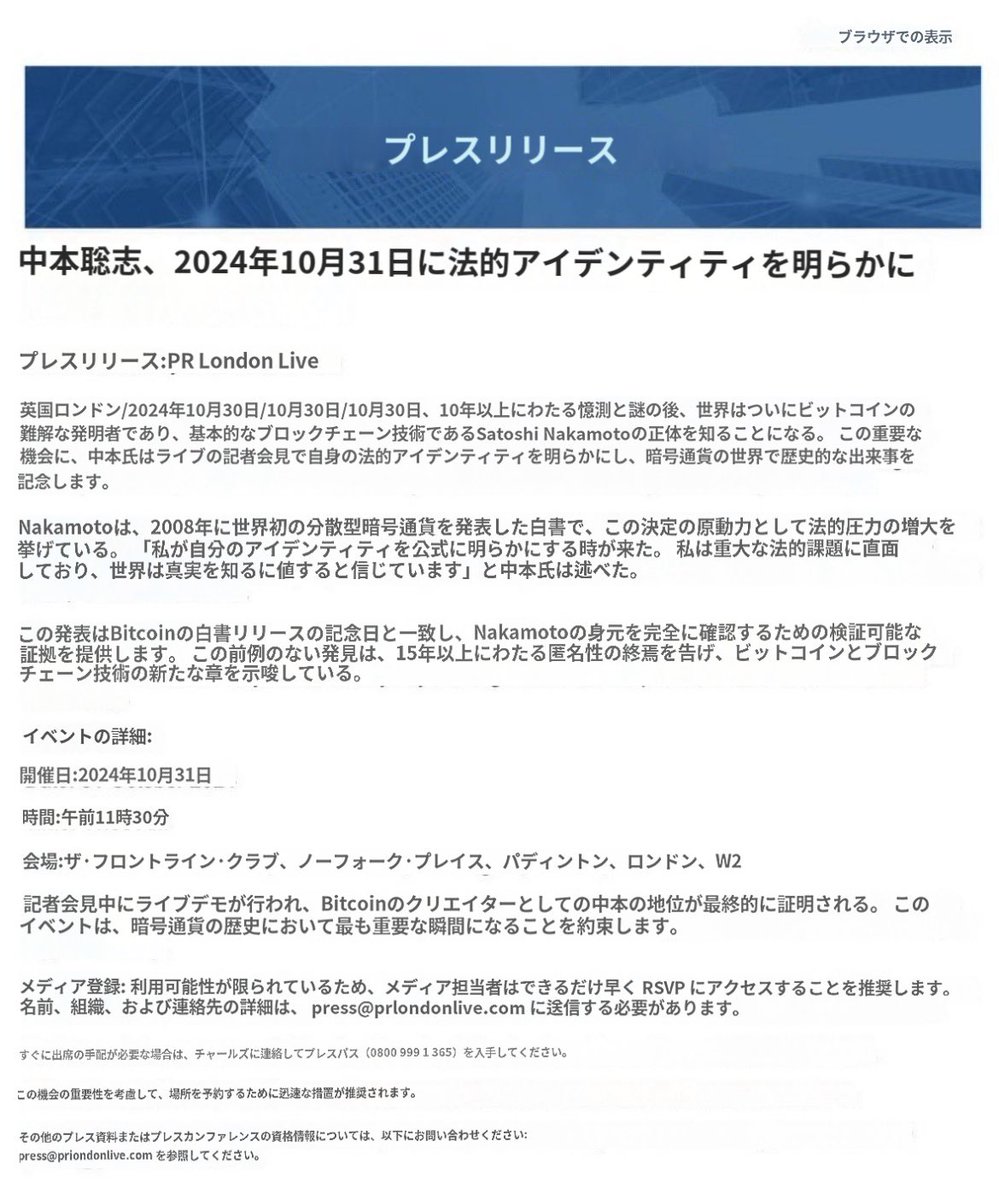 サトシナカモト