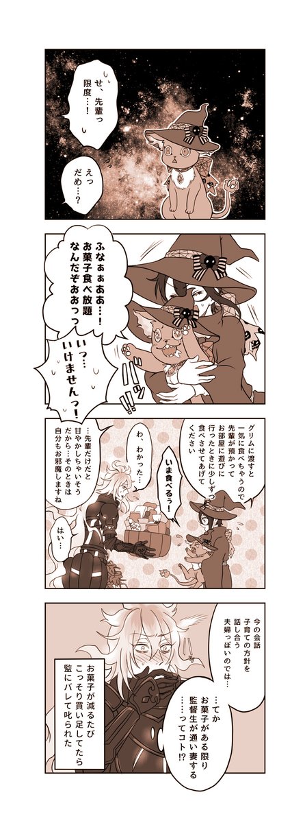 ハロウィンだし過去のハロウィン再掲 (イデ監) 